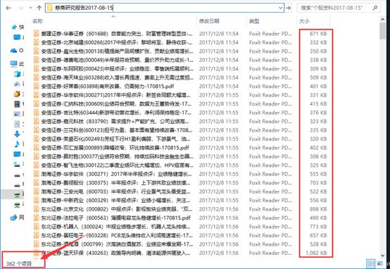 选股代码成功率,研报选股神器
