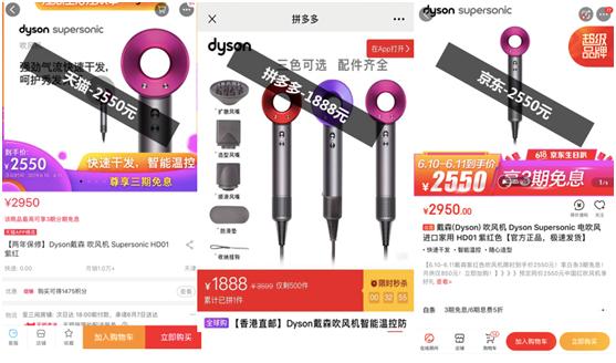 拼多多618iphone促销到什么时候,拼多多最便宜的iphone