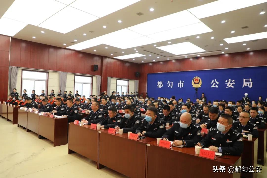 都匀公安新闻最新消息,都匀市公安局最新消息