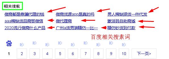 实操干货：微商引流贴吧精准引流技巧