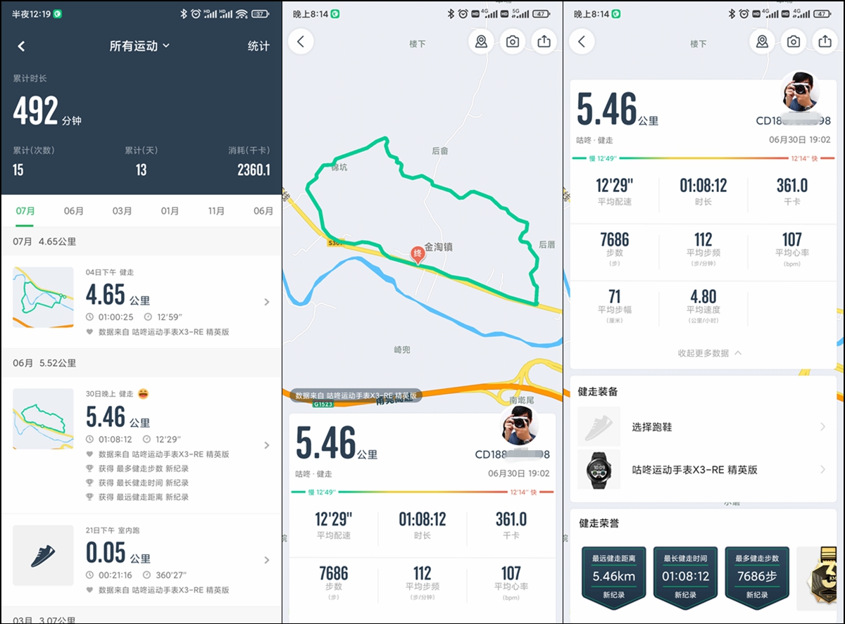 咕咚x3re手表功能,咕咚x3-re有最大摄氧量显示吗