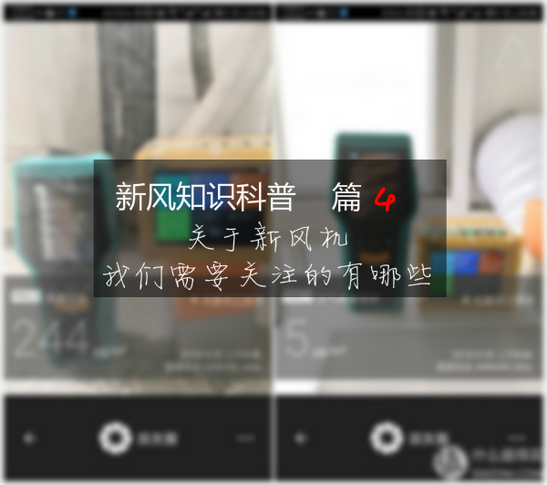 新风系统的十条小知识,新风机小知识