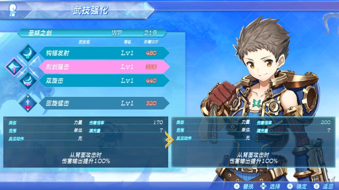 switch异度之刃2是回合制的吗,switch异度之刃1和2哪个好玩