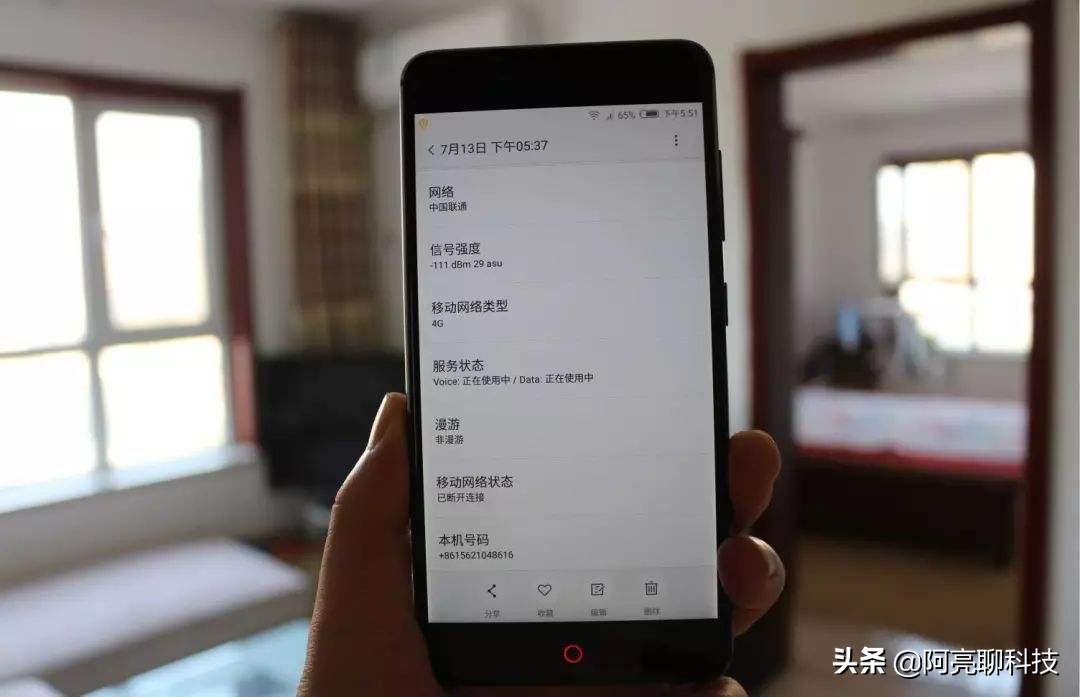 手机信号变成了4g,手机信号从4g变成5g怎么回事
