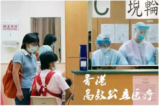 为什么香港人寿命最高,为何香港人寿命那么长