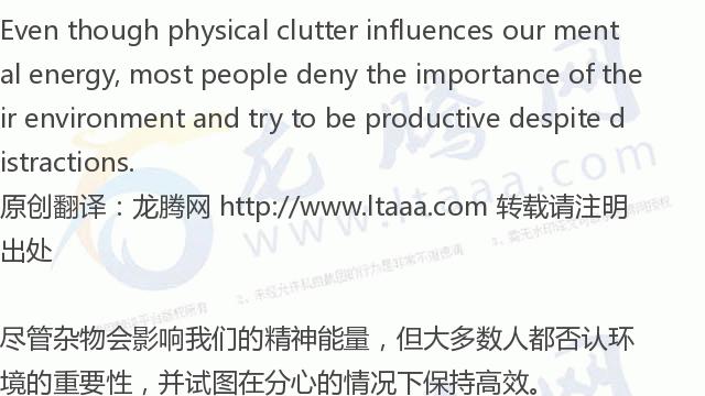 「龙腾网」怎样才能停止一直疲惫的感觉