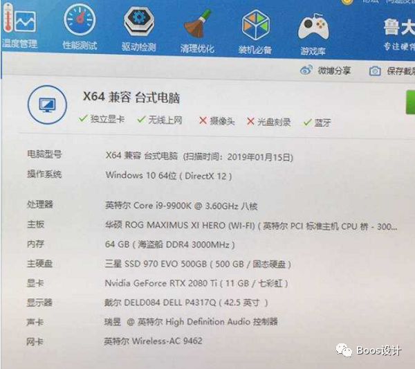 电脑虚拟内存不足导致游戏卡死,电脑内存16g玩游戏够用吗