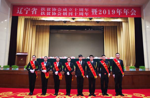 金地物业沈阳分公司总经理,金地物业2019排行