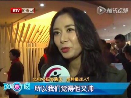 赵薇陈坤黄晓明北影同班同学,陈坤黄晓明赵薇同班同学有哪些