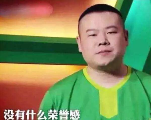 岳云鹏是说错了吗,岳云鹏说错了吗