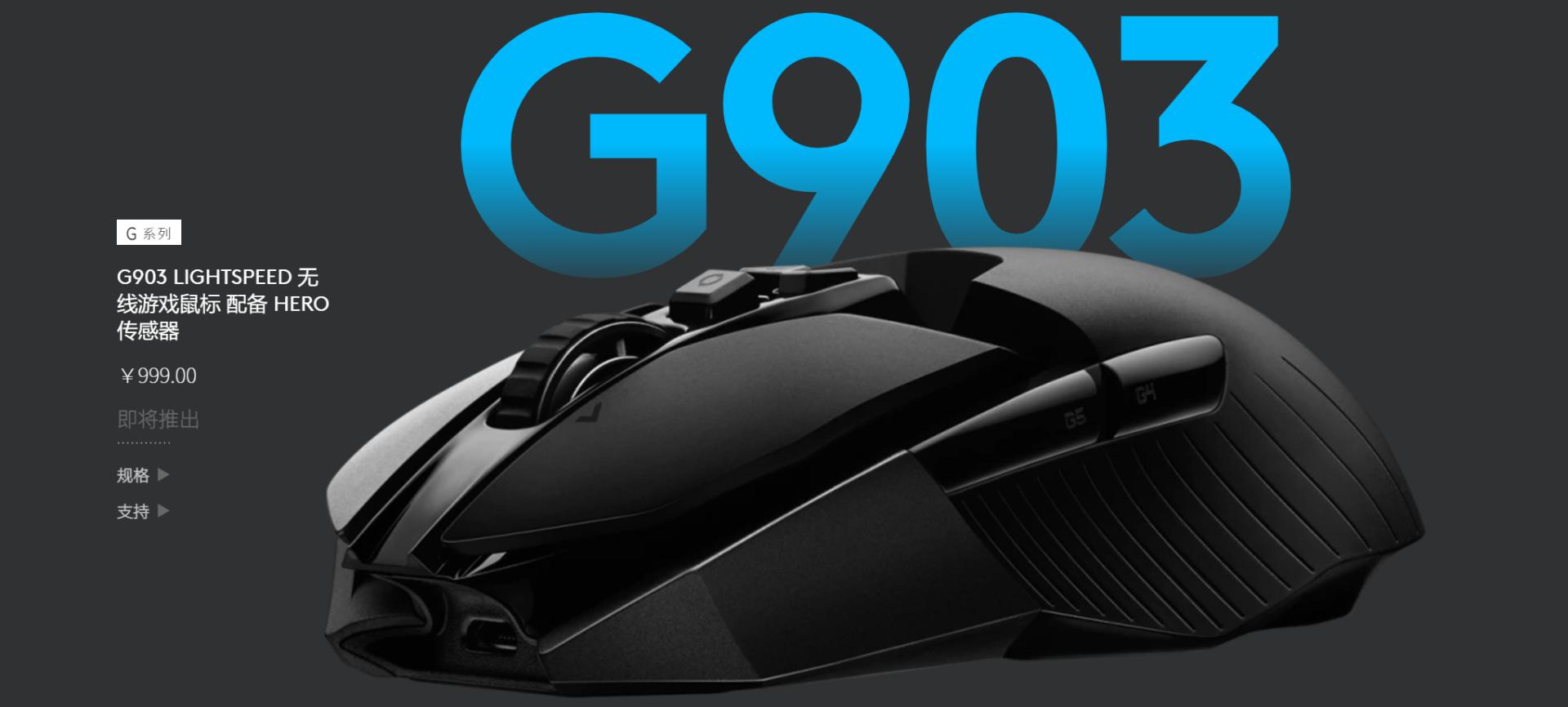 罗技鼠标m系列和g系列鼠标哪个好,和罗技g400手感差不多的鼠标