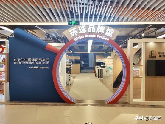 泰福高家居日用旗舰店,泰福高品牌店