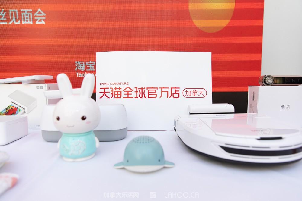 淘宝加拿大SuperMommyClub母亲节茶叙：认真种草、快乐剁手