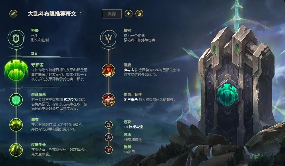 站在队友旁边就能赢团，极地大乱斗保镖流布隆玩法分享