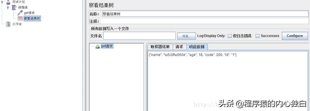 jmeter压力测试如何设置1万并发,jmeter和postman压力测试
