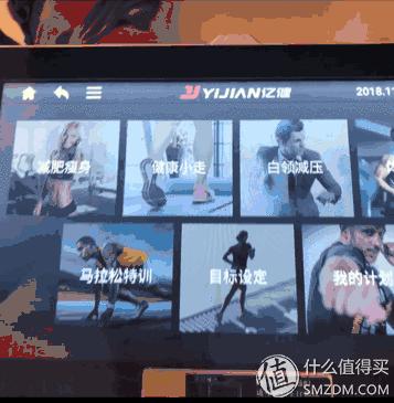 精灵air跑步机,亿健精灵跑步机使用说明