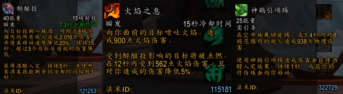 灵动！刚猛！辗转腾挪的醉拳大师：通灵酒仙简易上手攻略