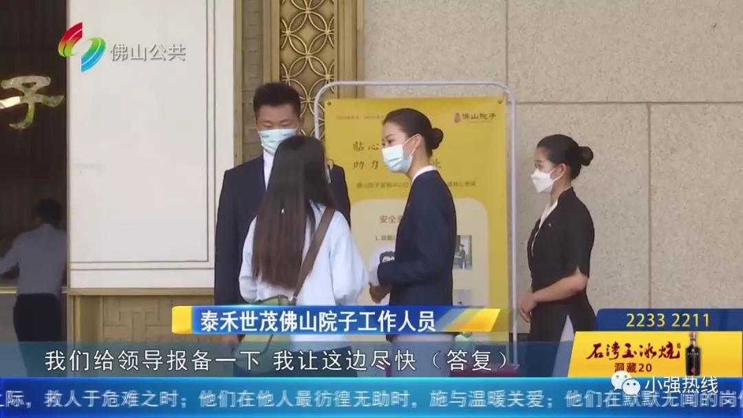 百万元买别墅带来无尽麻烦,百万元买别墅带来无尽的麻烦