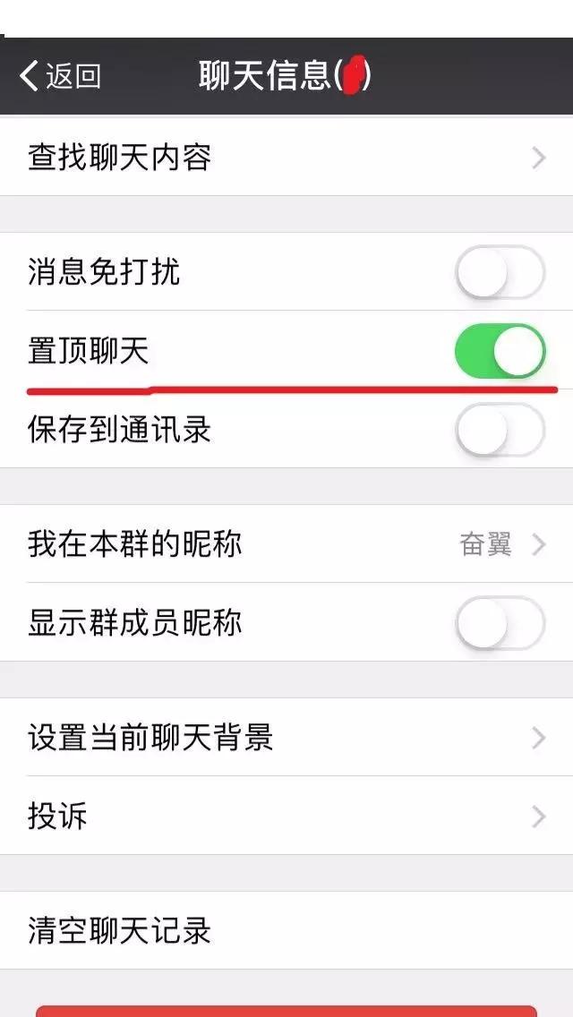 如何把关注的公众号放在一起,怎样将关注的公众号置顶