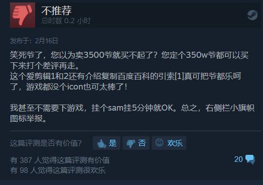 有没有可以在淘宝买的游戏,在淘宝买了个游戏