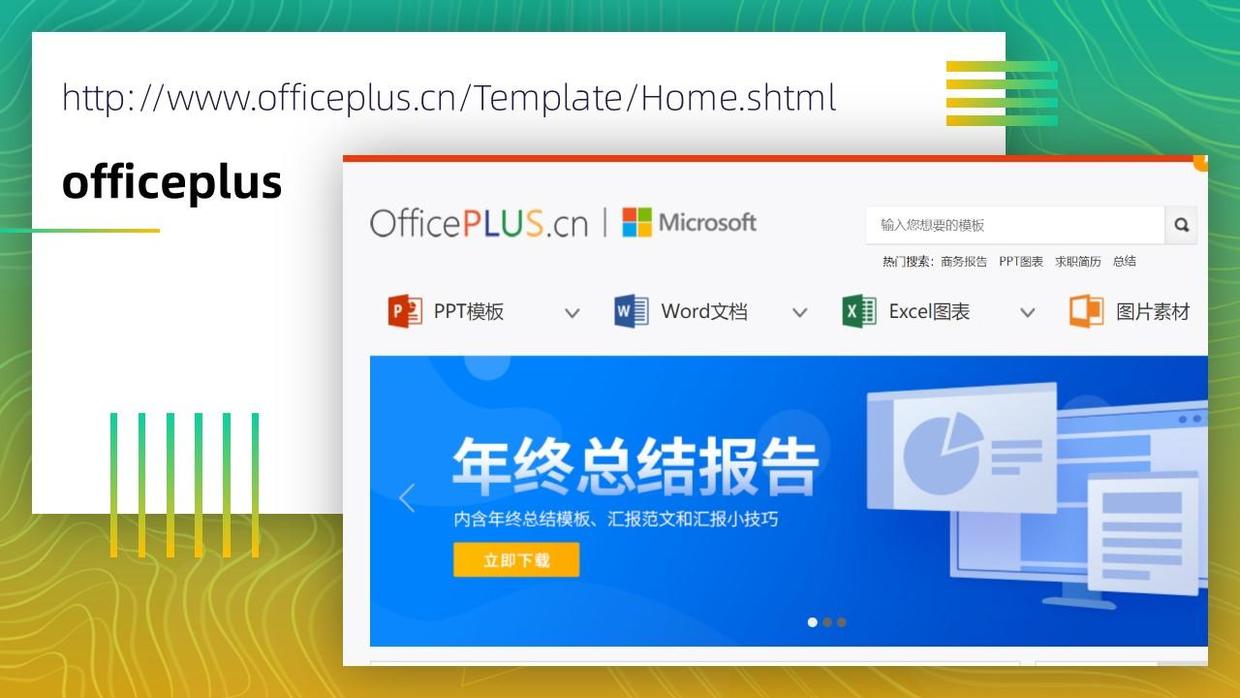 100个好用的ppt素材,最全的ppt资源