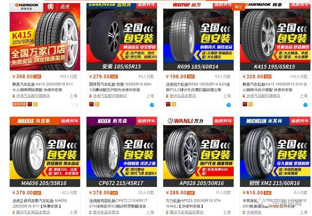 天猫新店如何快速获得流量,天猫店铺流量的最新玩法