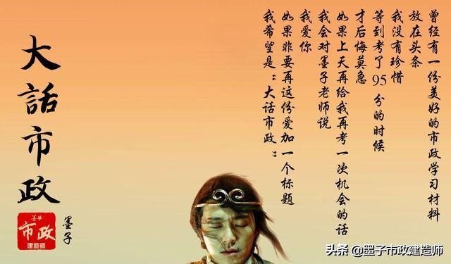 20061施工现场布置与管理的要点（项目部宿舍食堂健康管理）