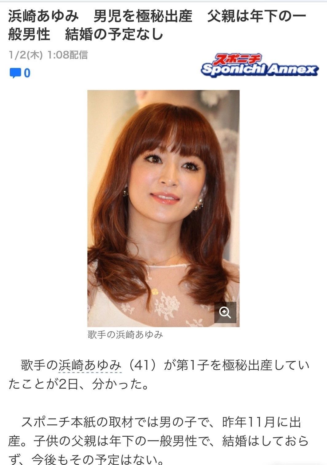 滨崎步双耳失聪了吗,失聪后的滨崎步现状