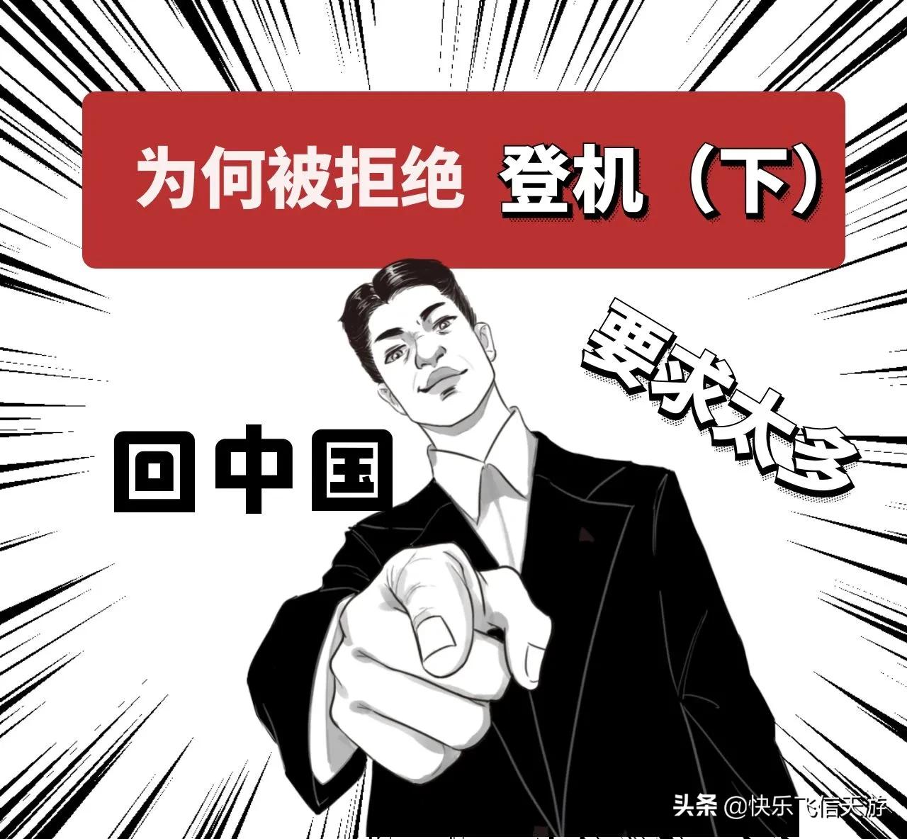 疫情期间回国飞机是坐满的吗,疫情回国乘机注意事项