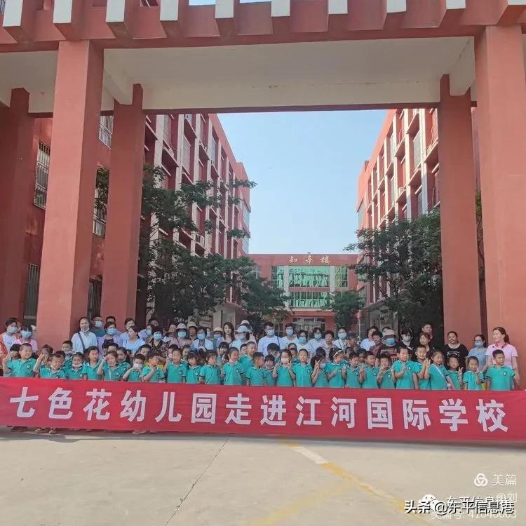 江河国际实验学校六一,江河国际实验幼儿园