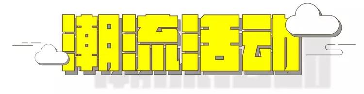 3月上海攻略,三月底上海旅游攻略