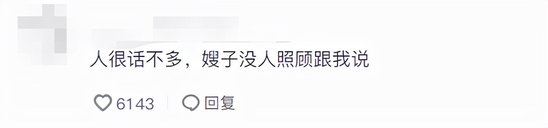 胖猴仔满脸黑斑,胖猴仔身体发黑