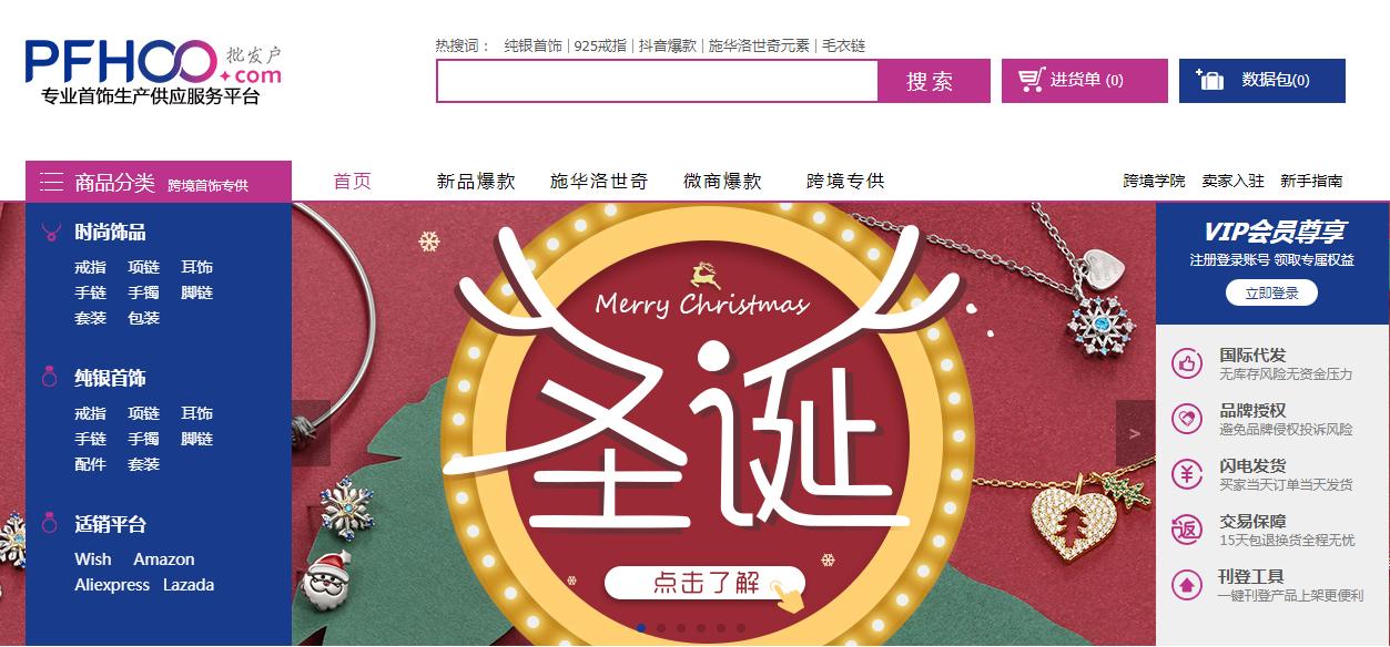 淘宝开店没有浏览量,淘宝货源网站官网