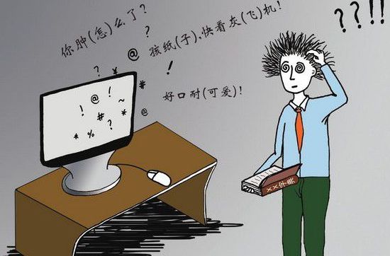 2019十大流行语详细解读,2019年度流行语大盘点我太难了