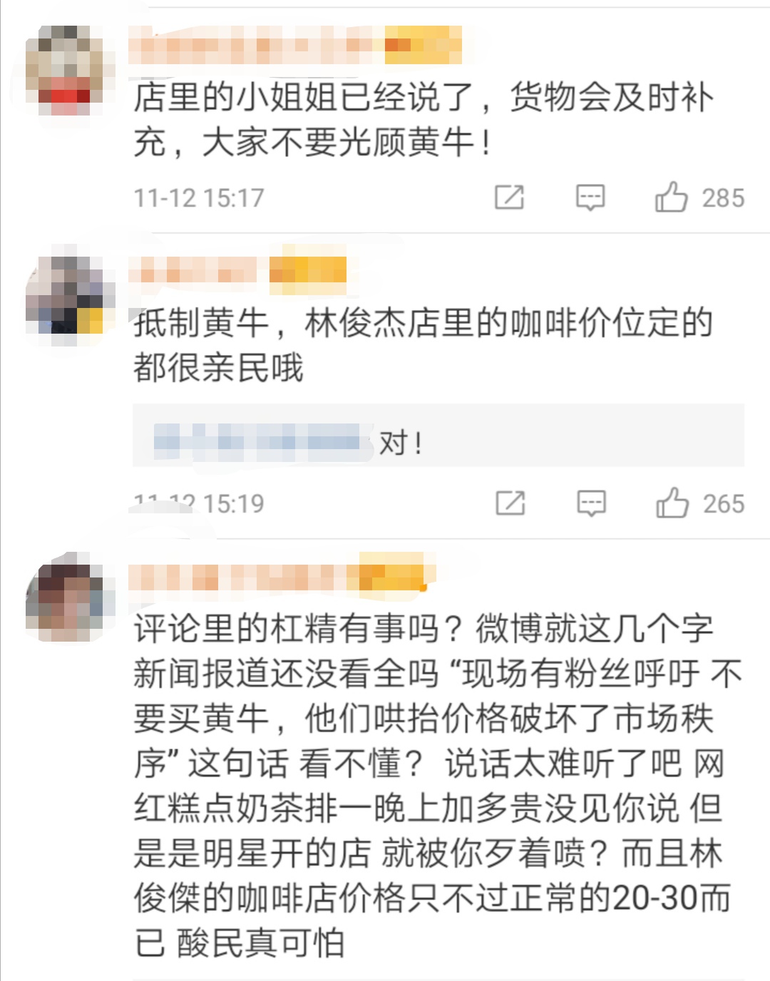 林俊杰新店上海,林俊杰咖啡店最新消息