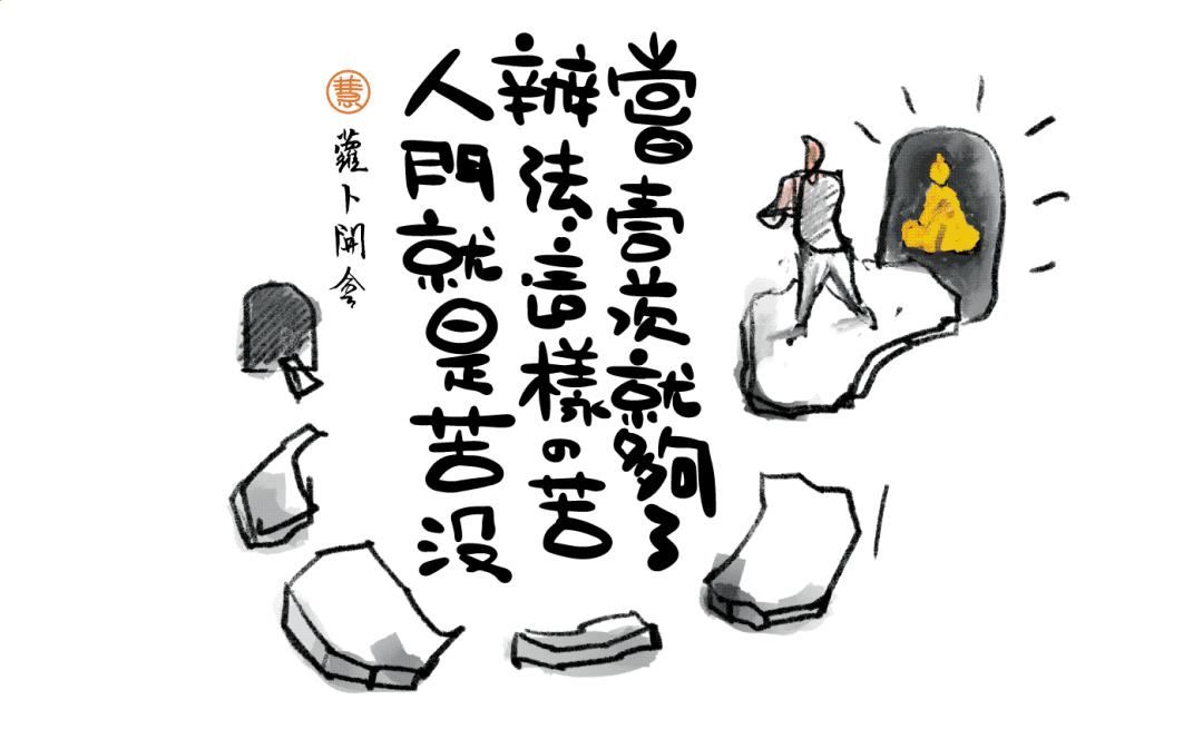 超度之后孩子不愿意走怎么办,佛弟子应该如何处理儿女不听话