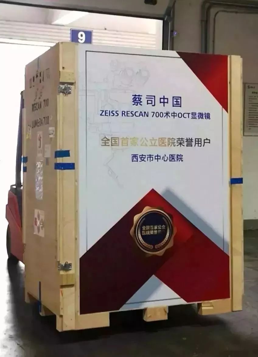 印迹2023,西安印迹