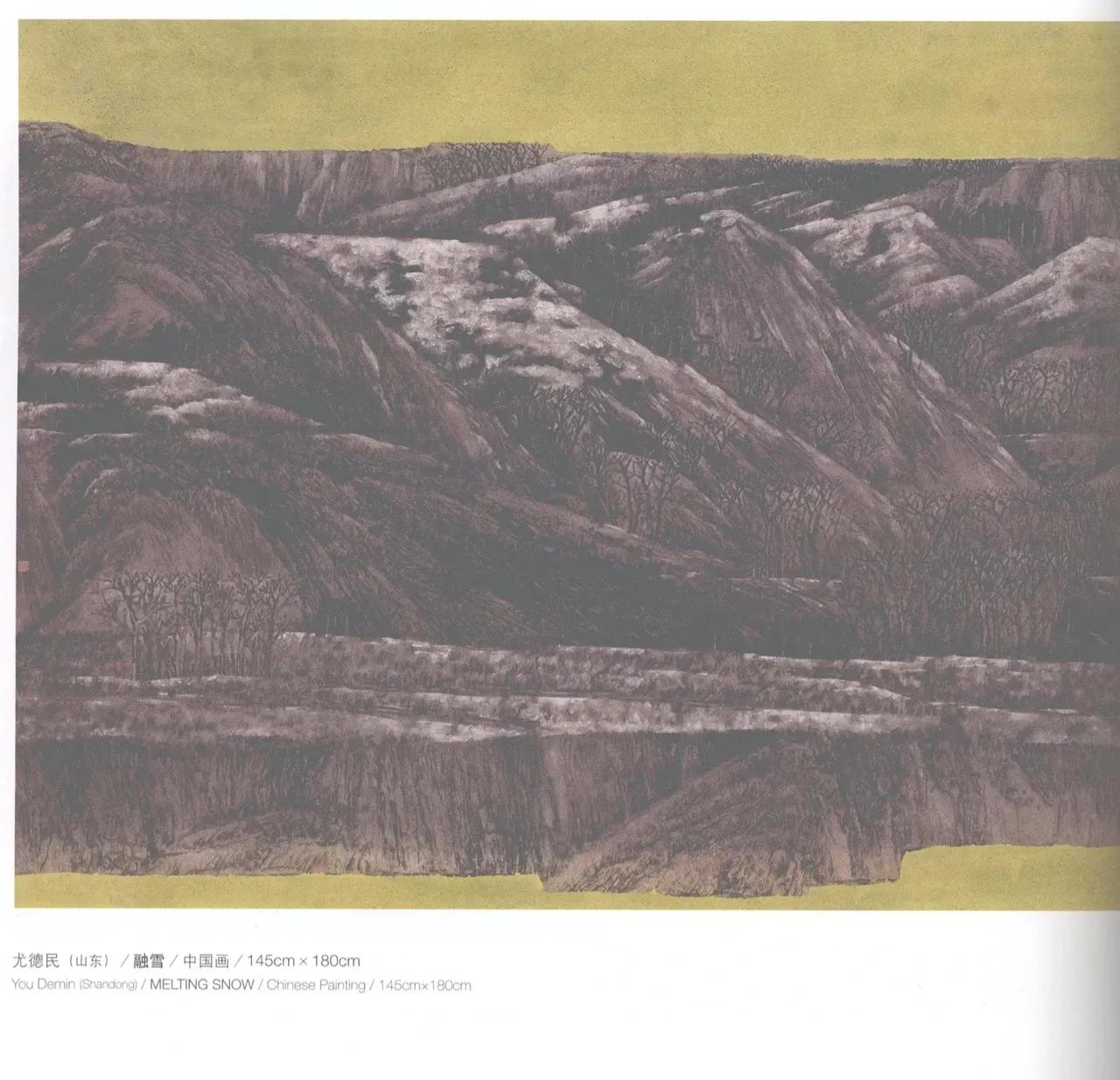 第十届全国美展中国画入选名单,十三届美展中国画进京展