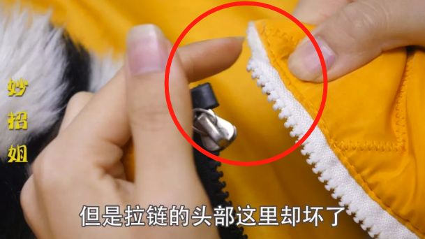 被子拉链坏了快速修复,衣服拉链坏了一根吸管解决