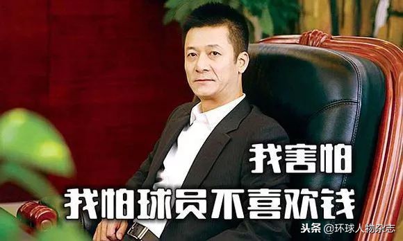 权健董事长束昱辉演讲视频,权健集团创始人束昱辉