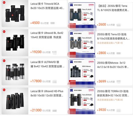 小米有品星特朗天文望远镜怎么样,小米有品天空之镜