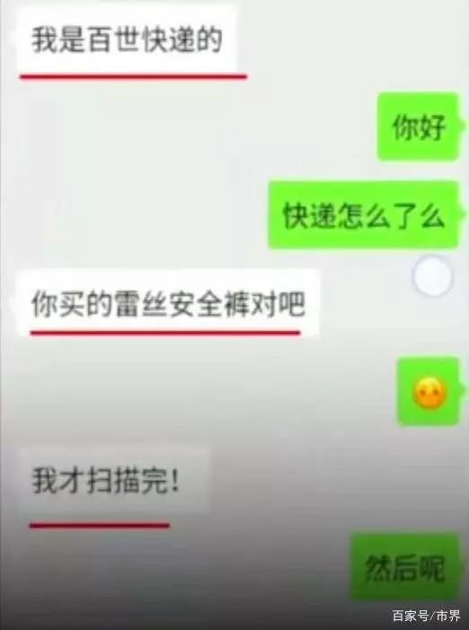 2019百世快递双十一,双十一快递迟迟没到
