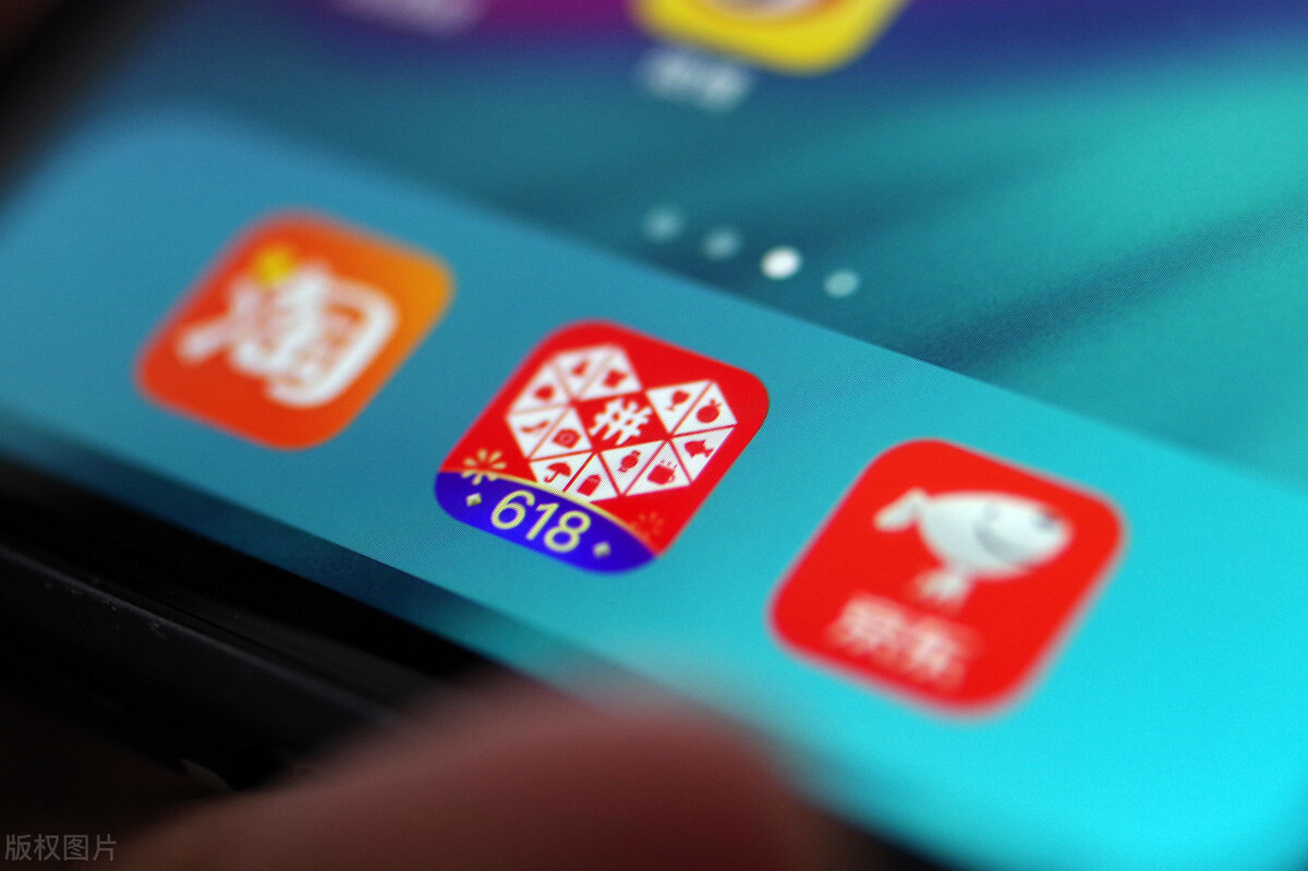 除了拼多多哪个平台卖货便宜,除了拼多多还有什么平台购物便宜