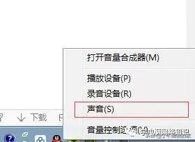 电脑无音频怎么解决,电脑无声音输入设备怎么办