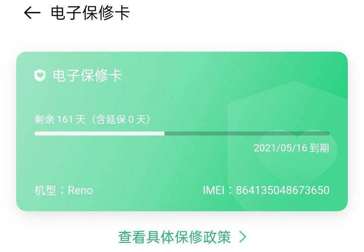 怎么在第三方平台开通店铺,购买手机第三方平台哪个最靠谱