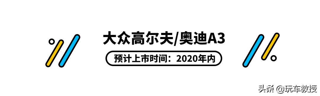 压轴戏来了!下半年最值得期待的8款新车