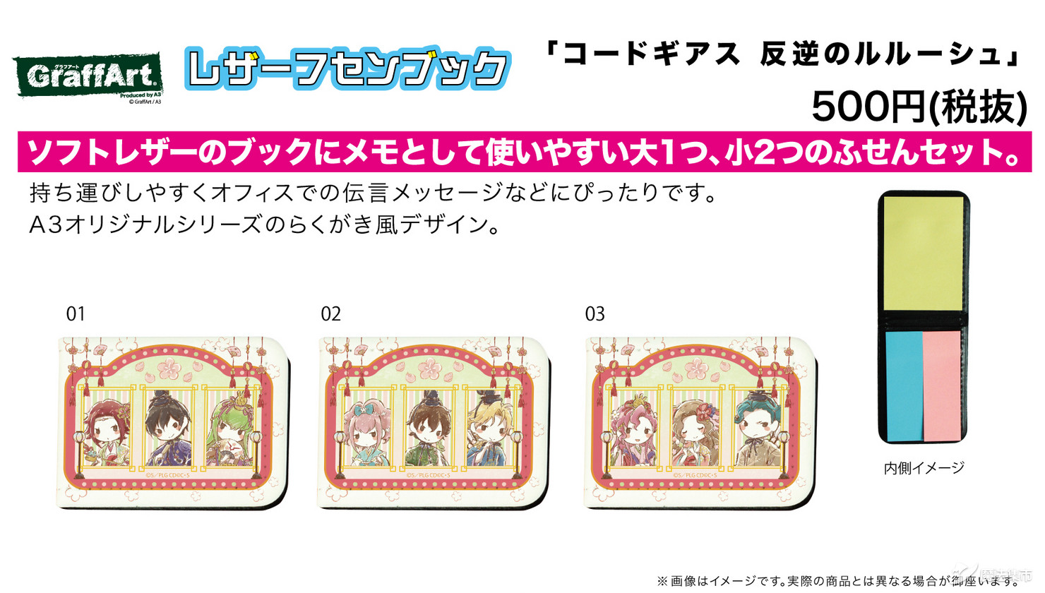 「魔法集市·自营上新」20200306