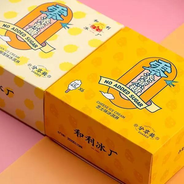 一周速递2018,一周速递