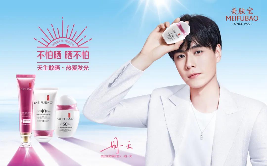 618美肤宝防晒测评,美肤宝轻透防晒测评