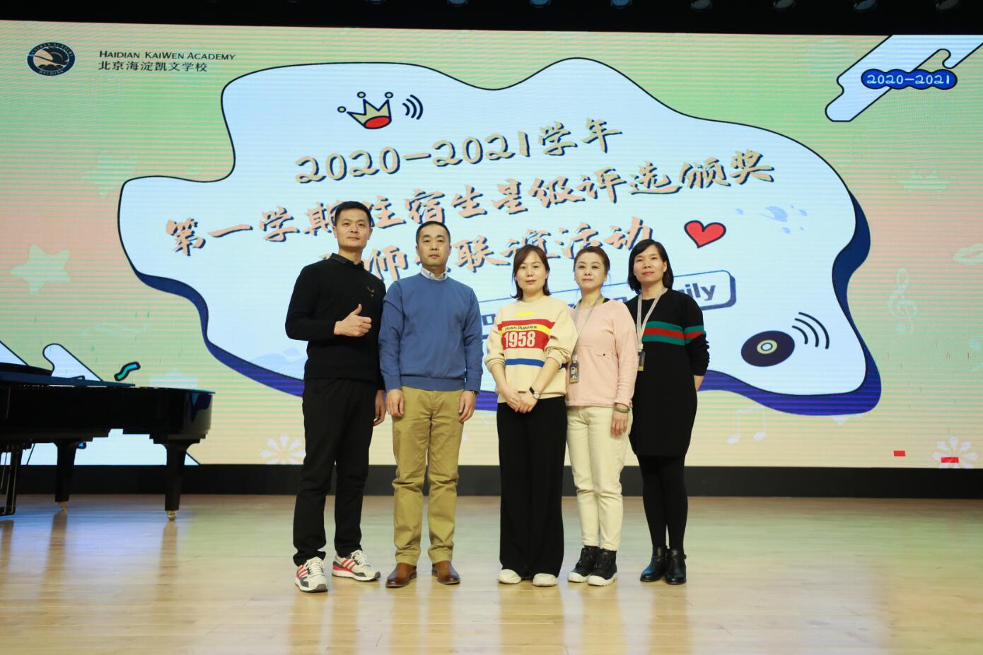 海淀凯文的晚自习现场,藏着这些“教育秘密”